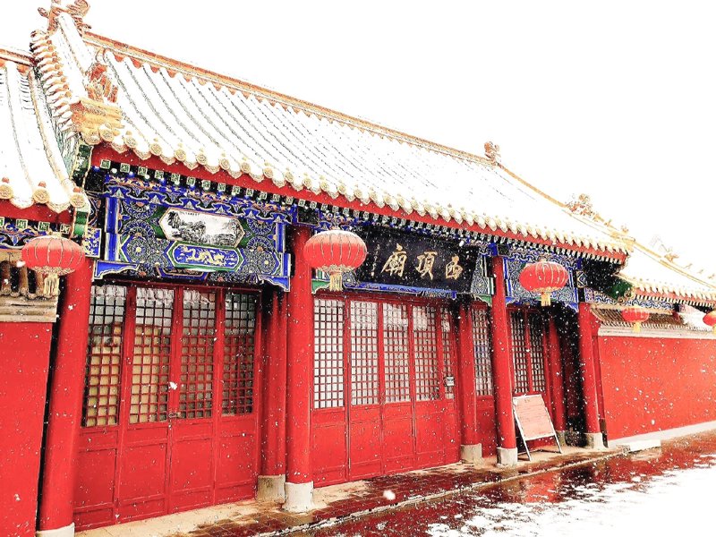 西顶工坊