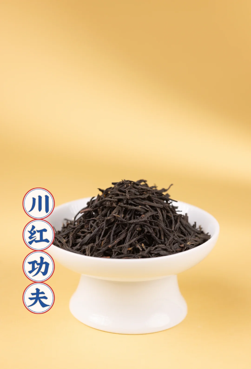 工夫红茶