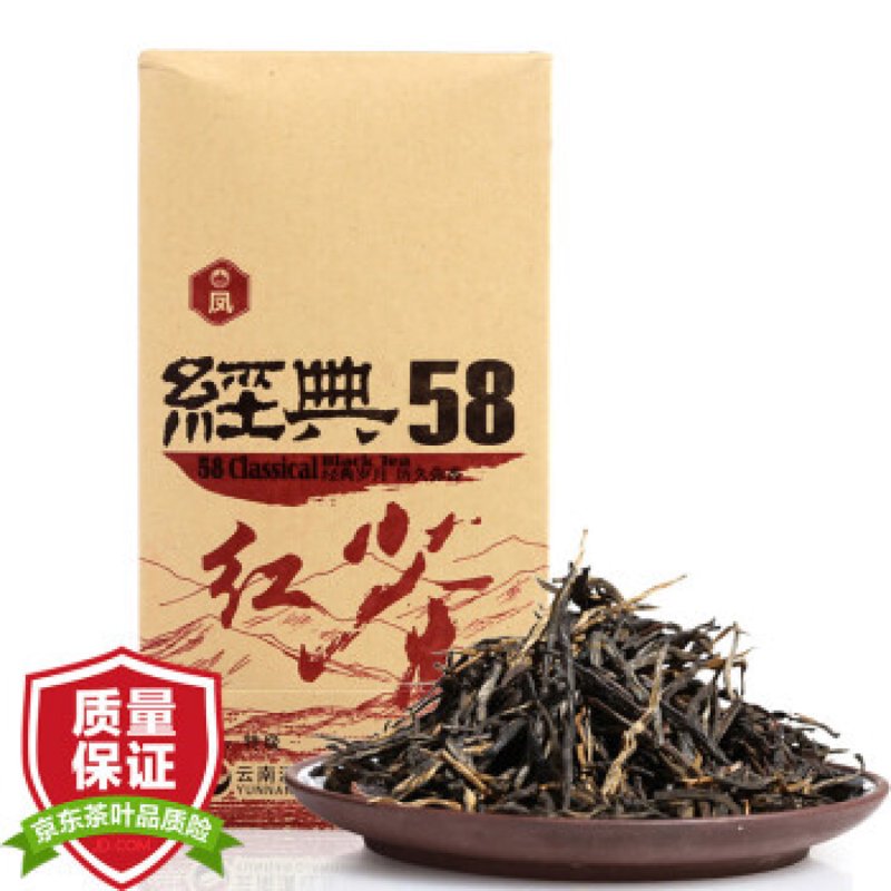 红茶哪个牌子好